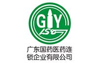 和順合作伙伴-廣東國(guó)藥醫(yī)藥連鎖企業(yè)(包裝瓶) 和順合作伙伴-廣東國(guó)藥醫(yī)藥連鎖企業(yè)(包裝瓶)